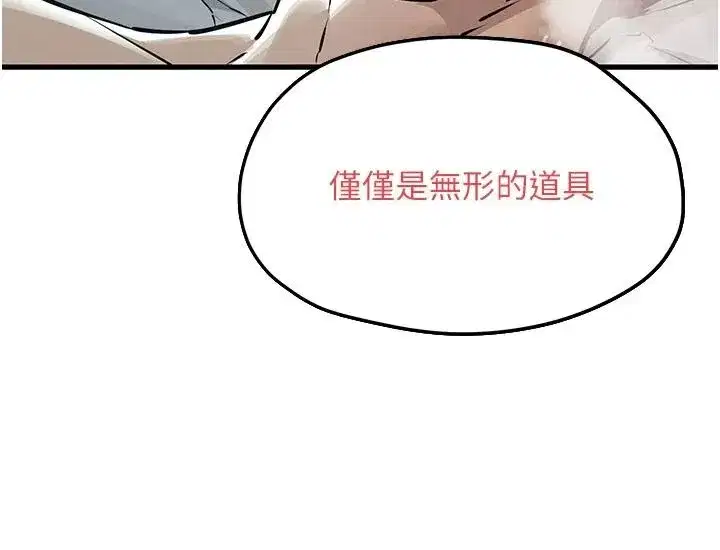 第211話