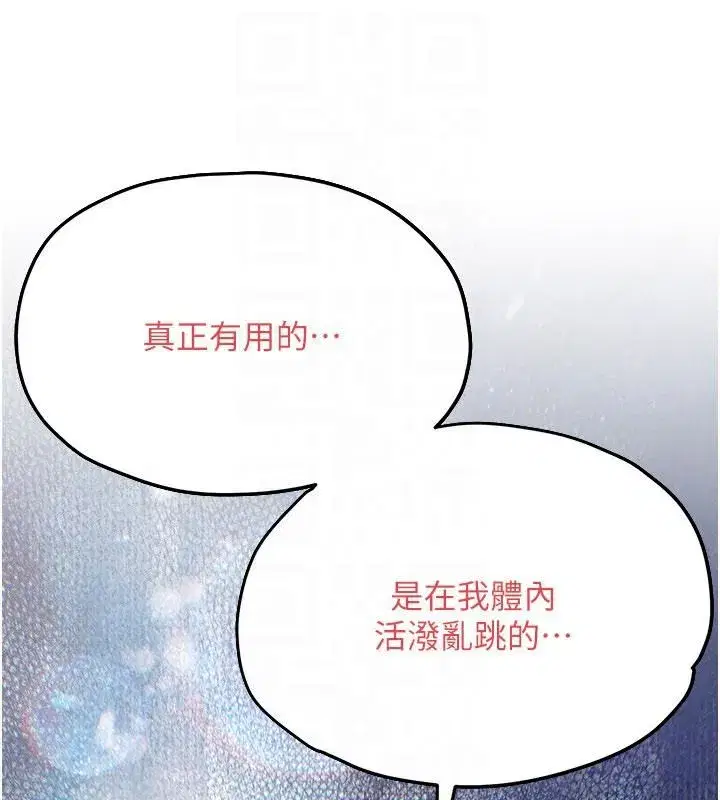 第211話