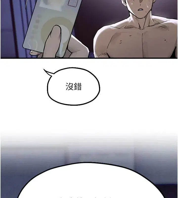 第211話