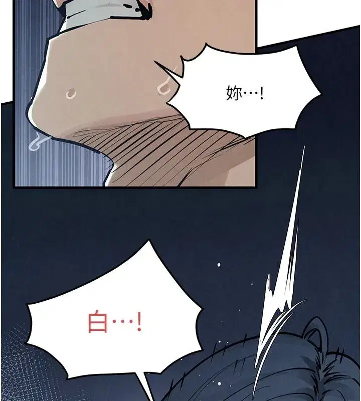 第211話