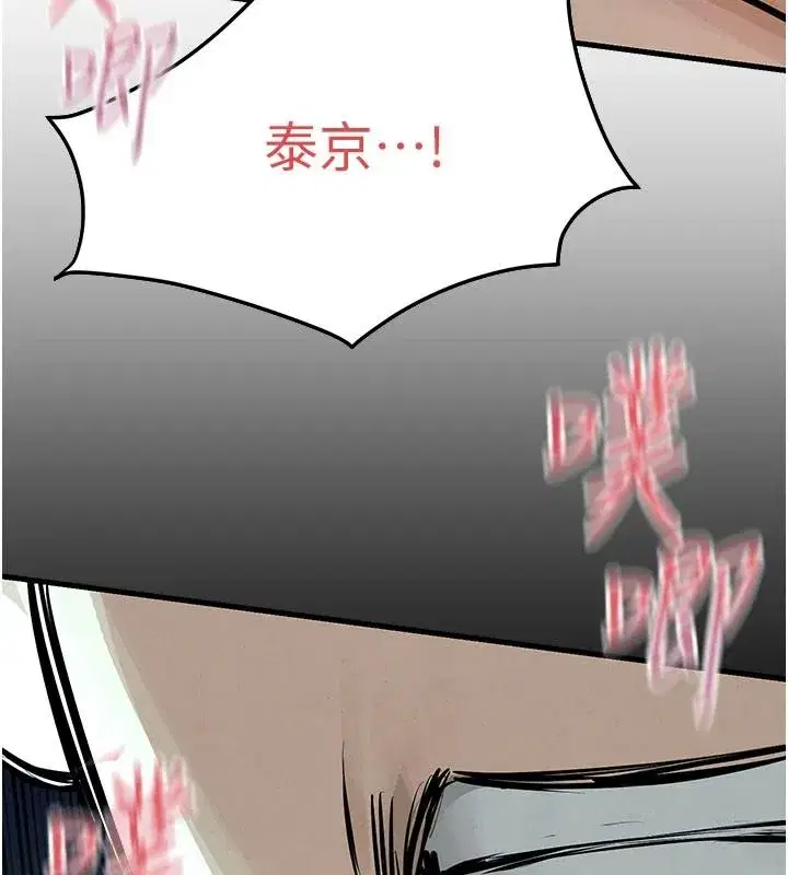 第211話