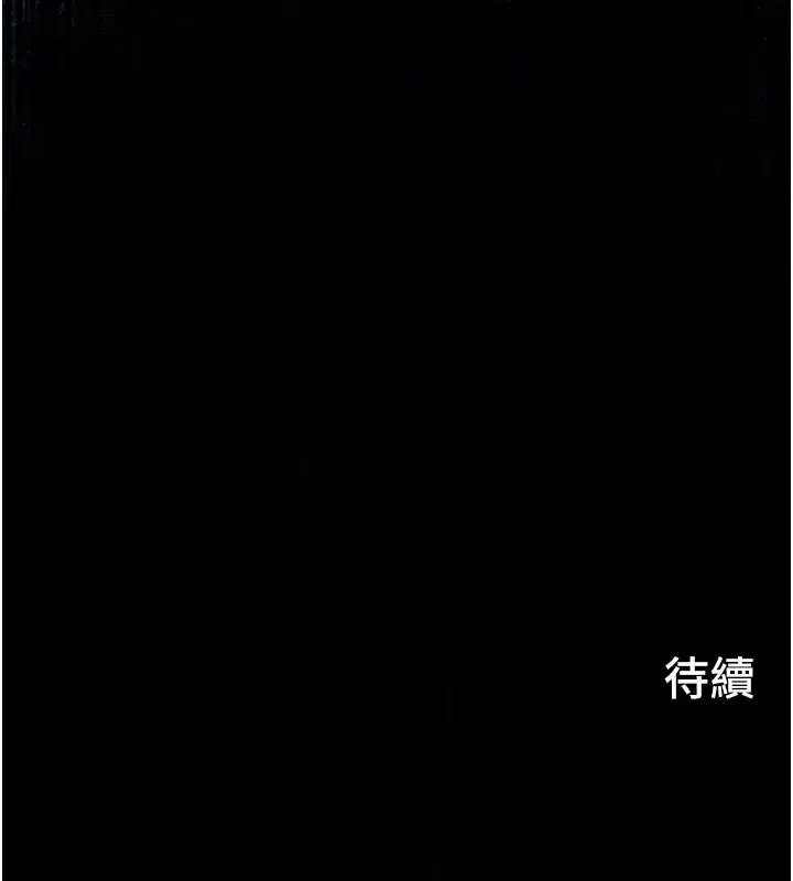 第211話