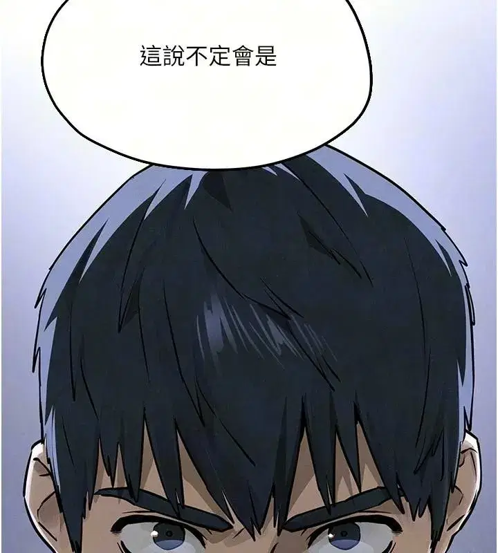 第211話