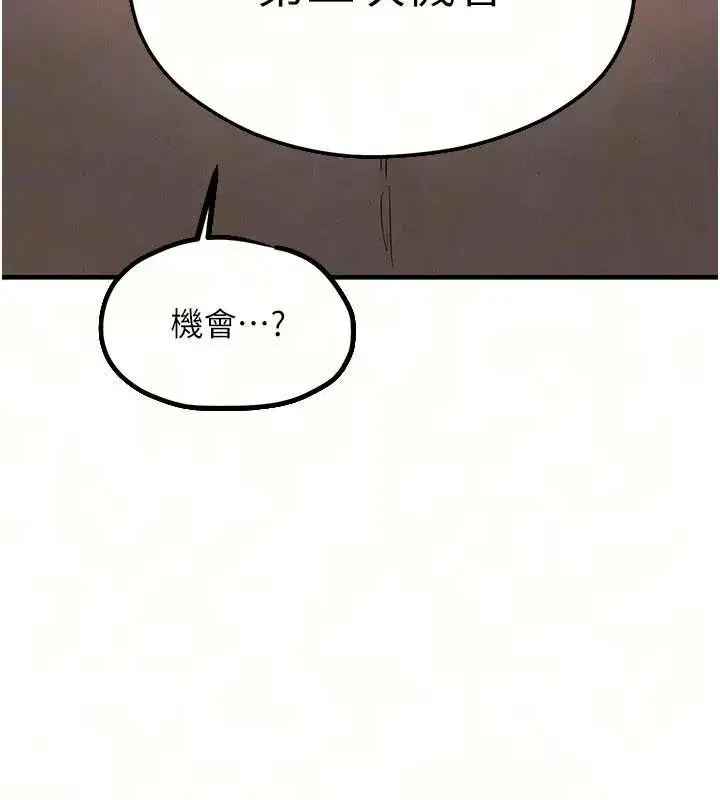 第211話