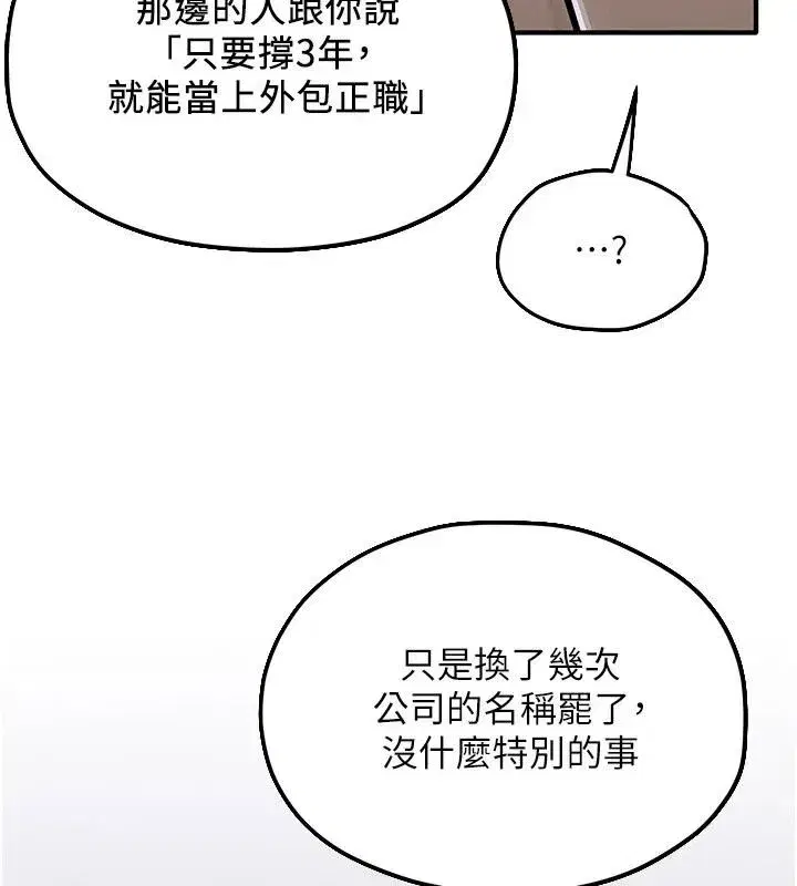 第211話