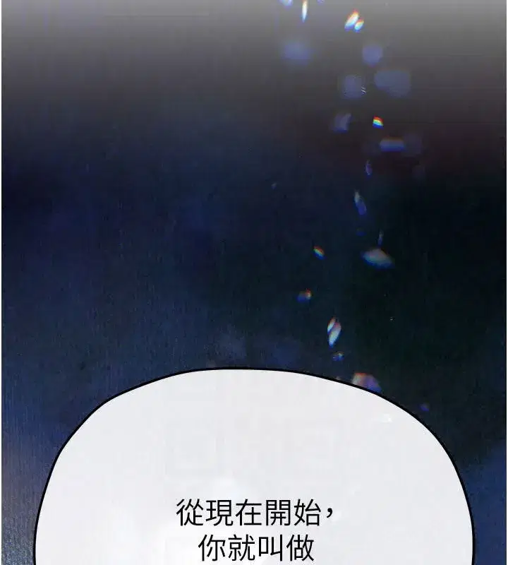第211話