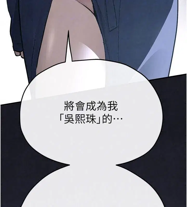 第211話