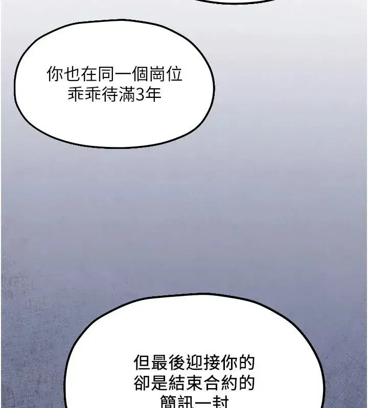 第211話