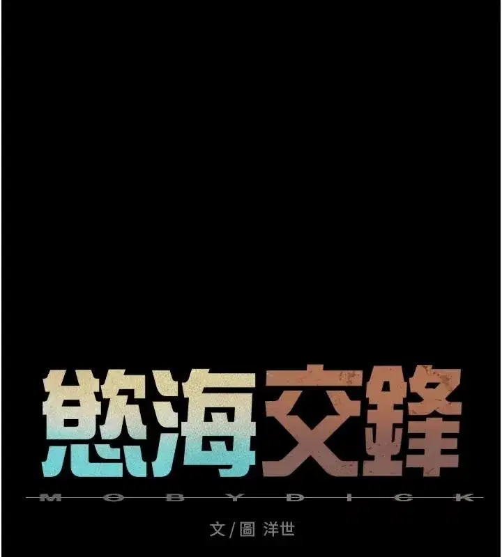 第211話