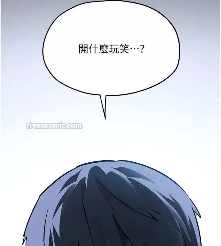 第211話