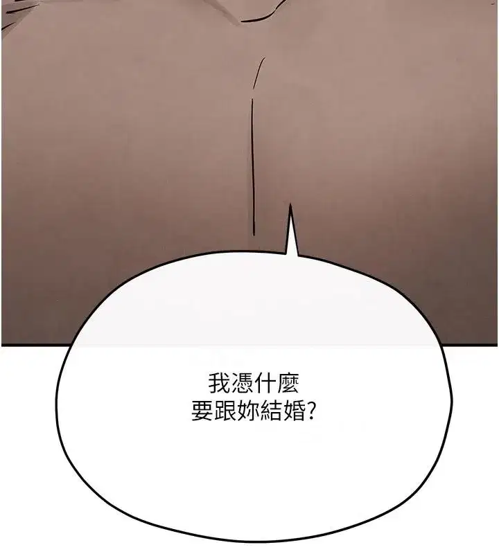 第211話