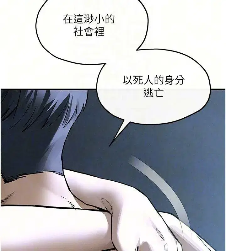 第211話