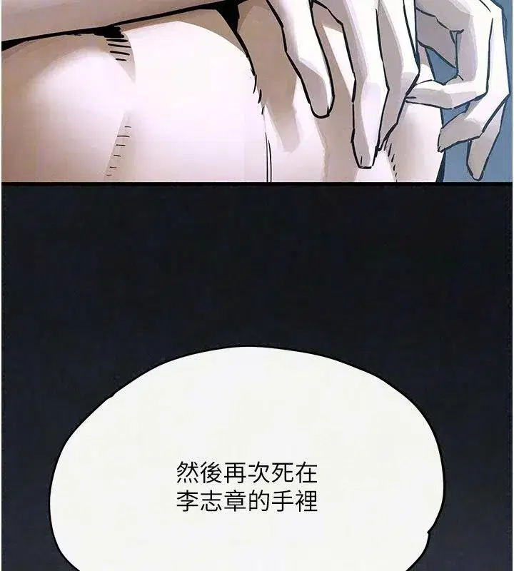 第211話