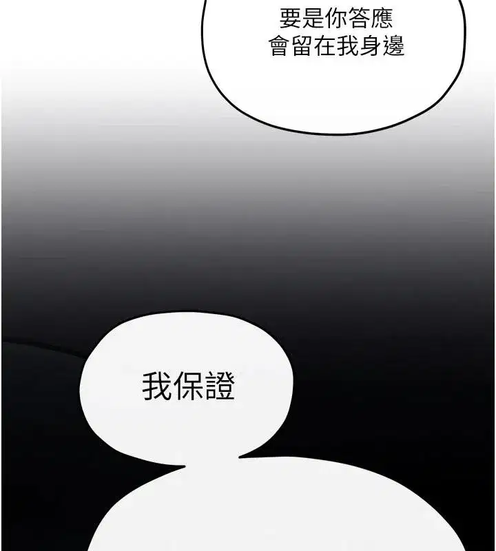 第211話