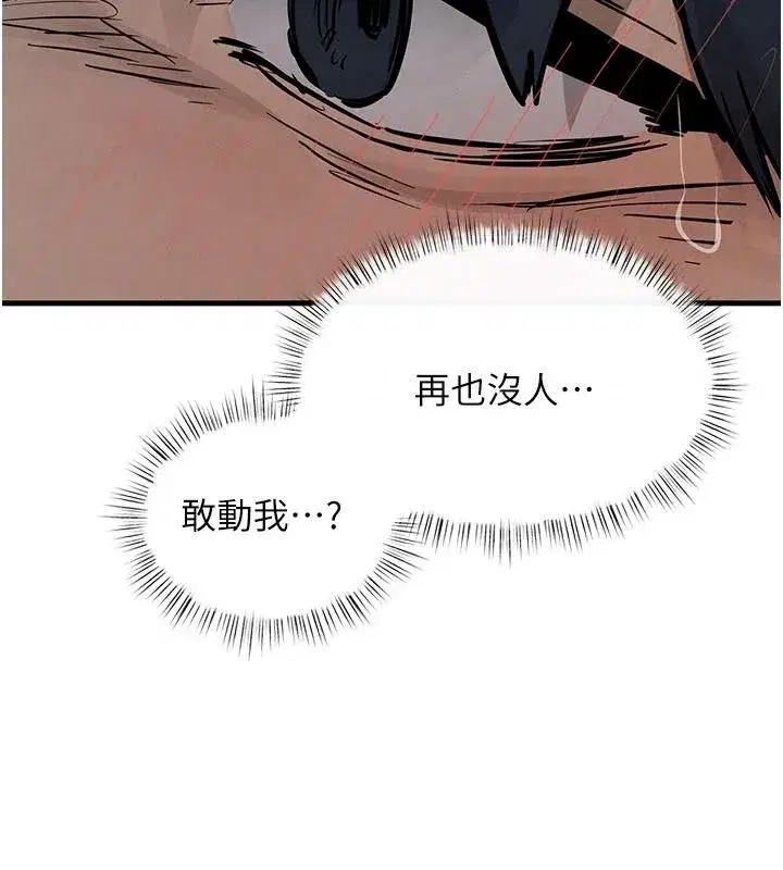 第211話