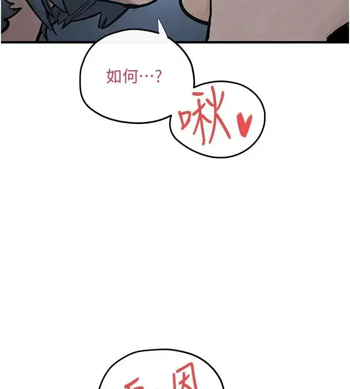第211話