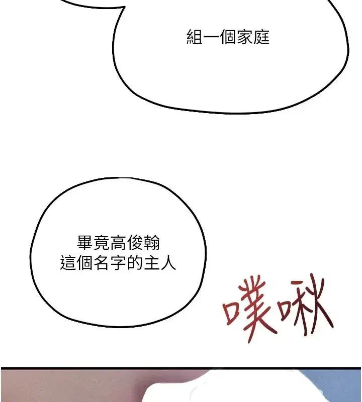 第211話