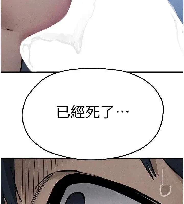 第211話