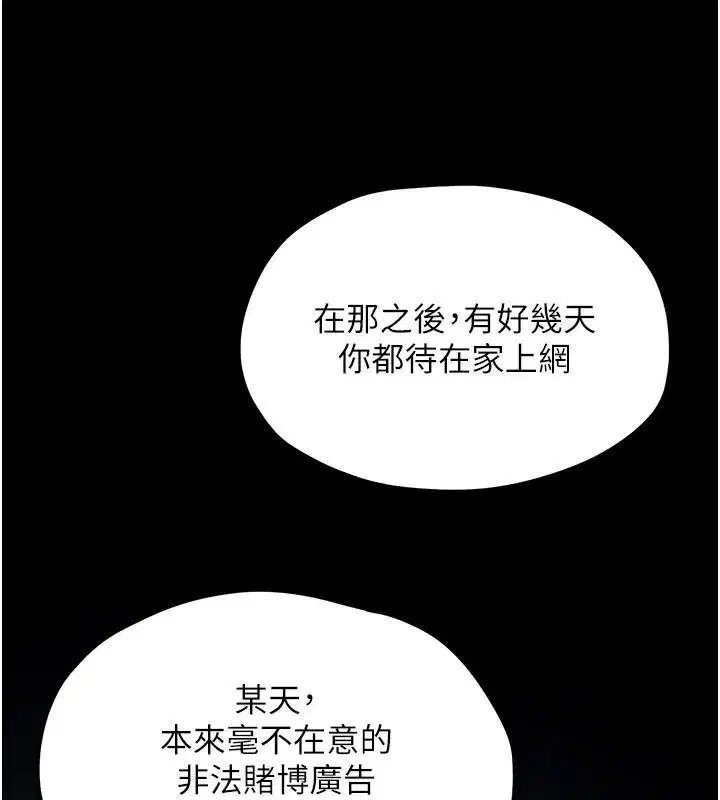第211話