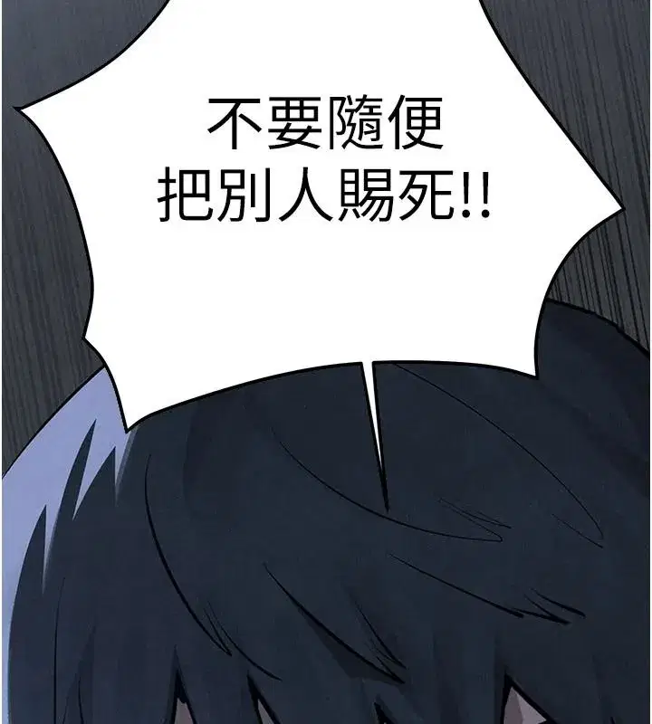 第211話