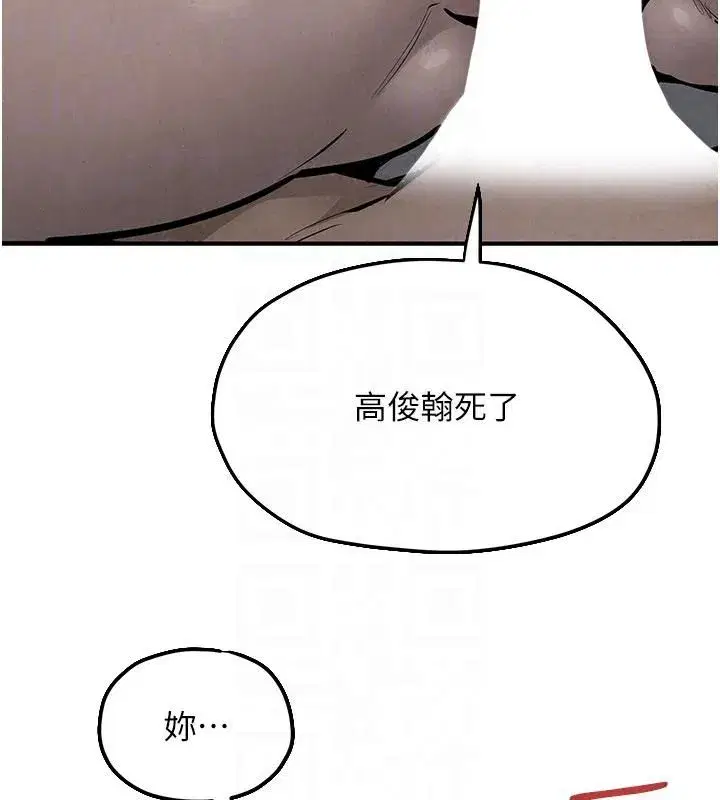 第211話