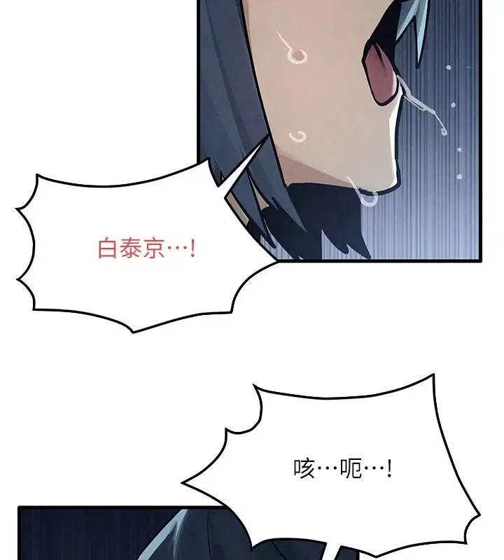 第212話