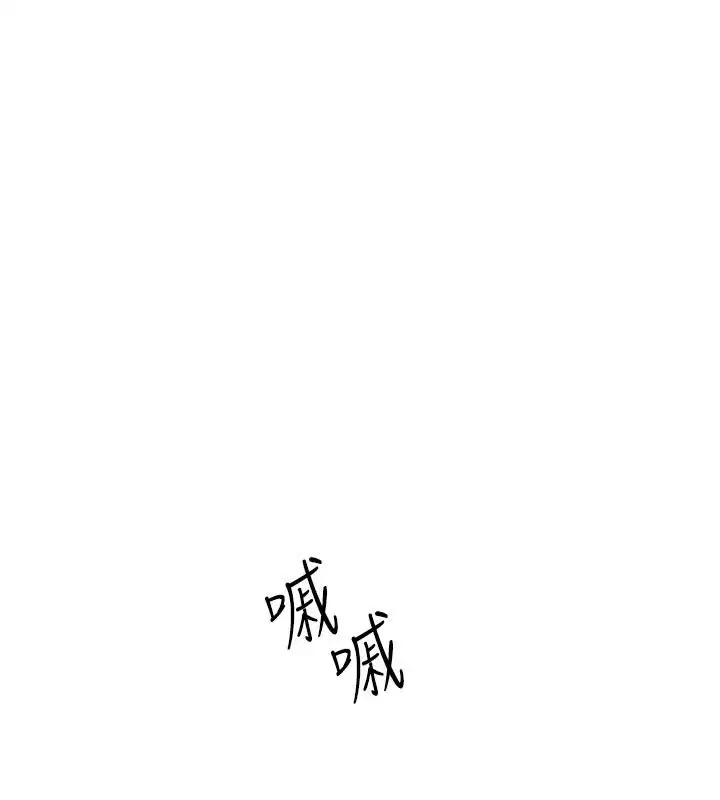 第212話
