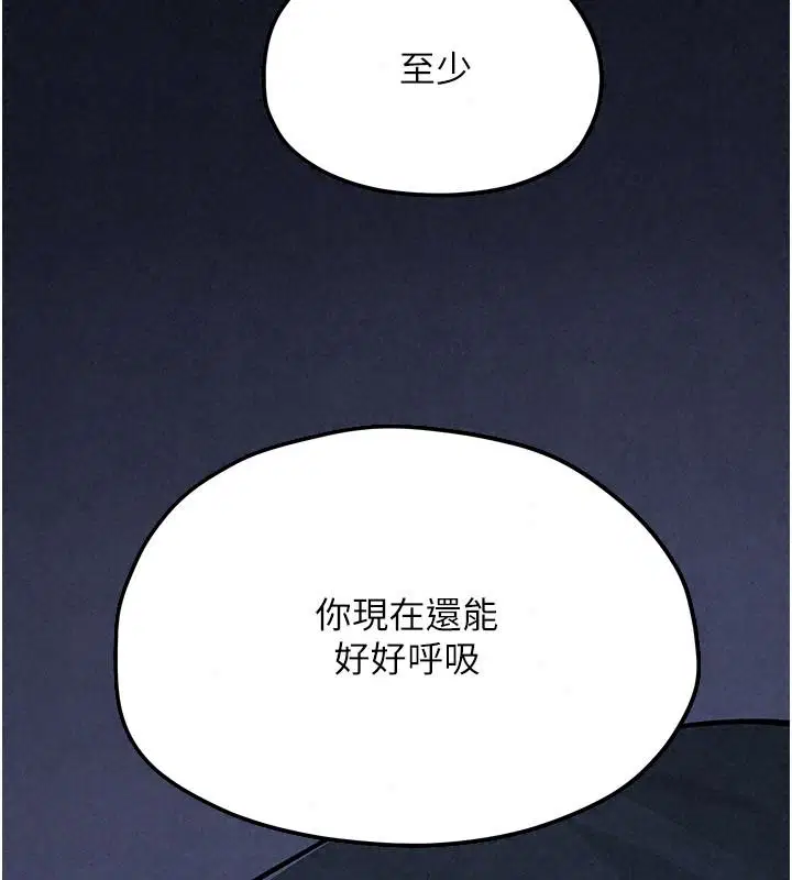 第212話