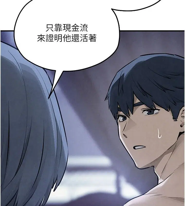 第212話