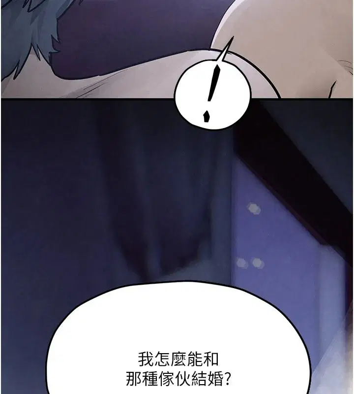 第212話