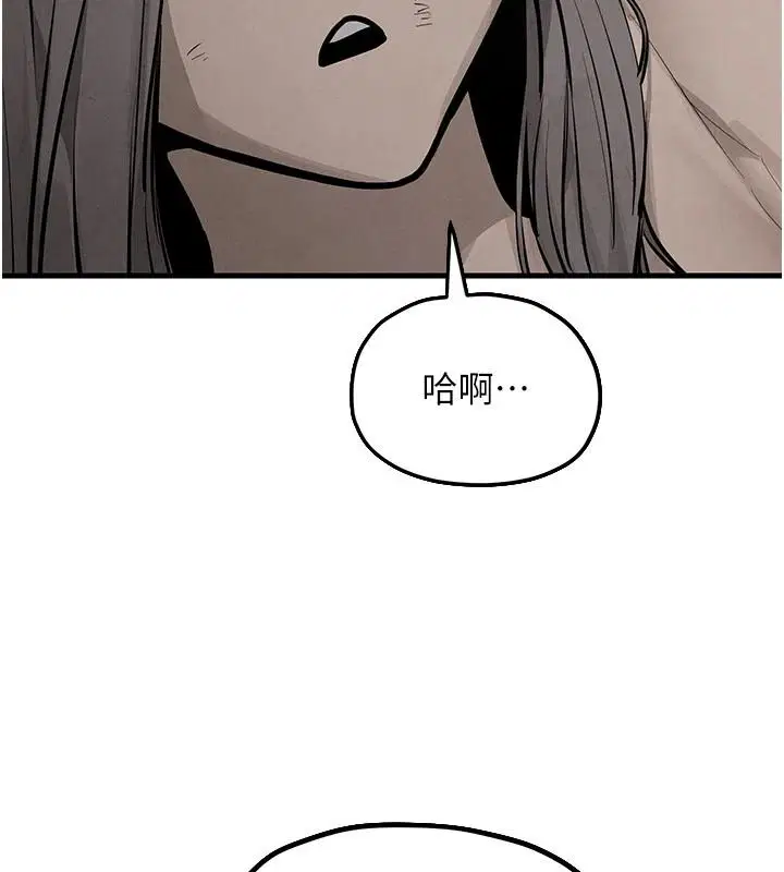 第212話