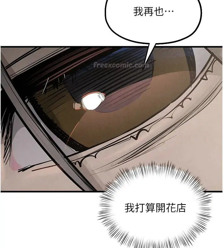 第212話