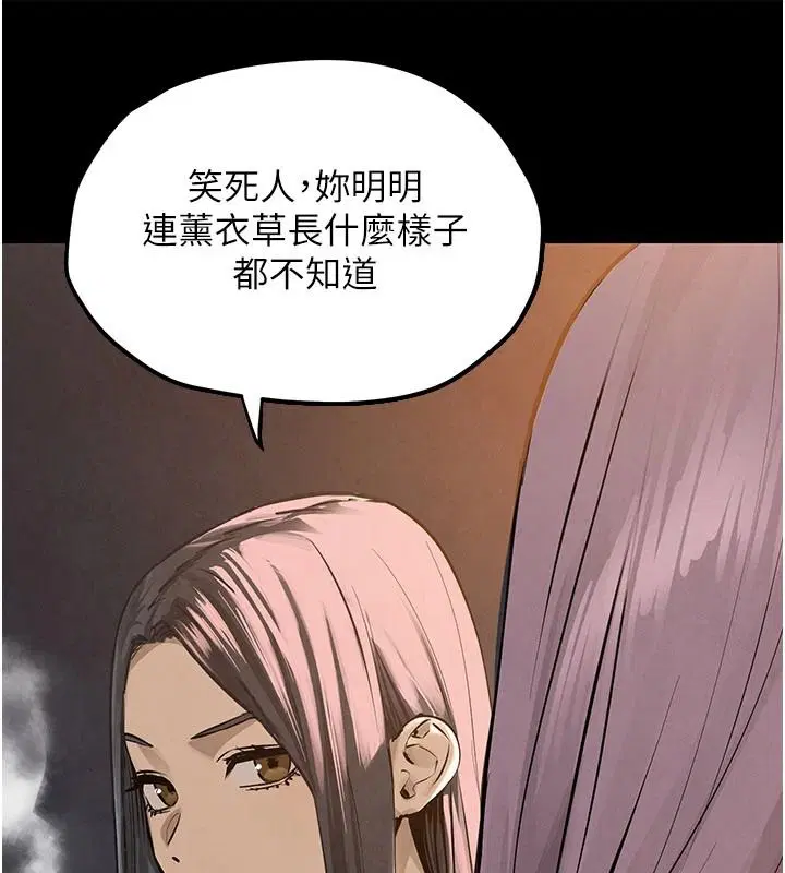 第212話