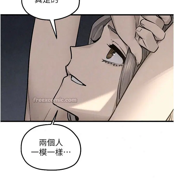 第212話