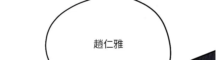 第212話