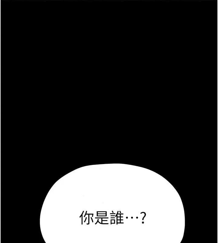 第212話