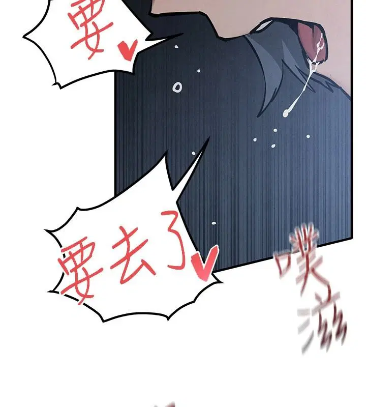 第212話