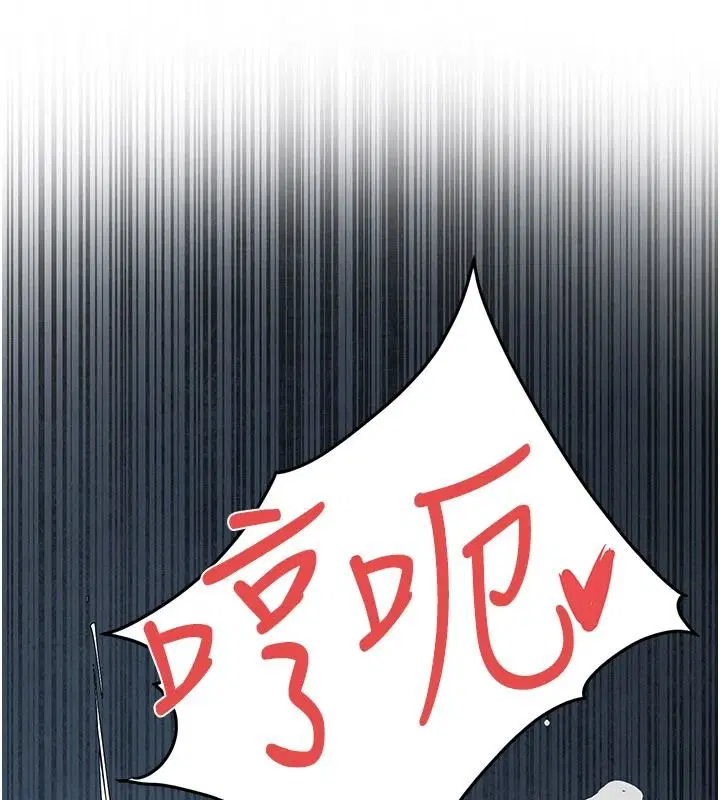 第212話
