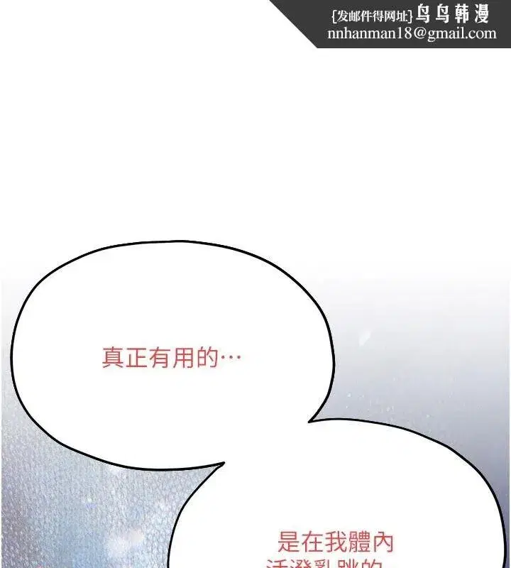 第213話