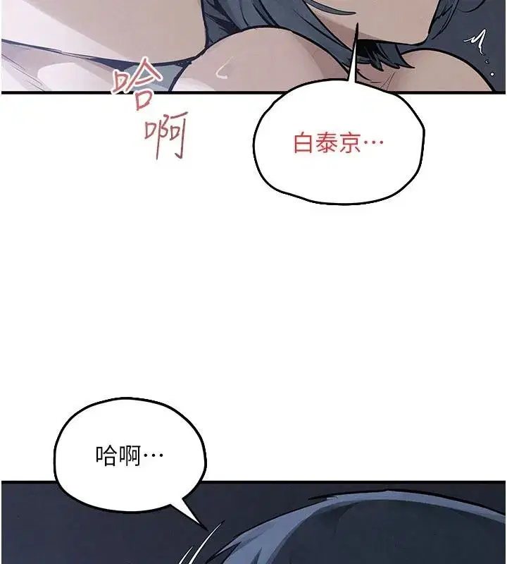 第213話