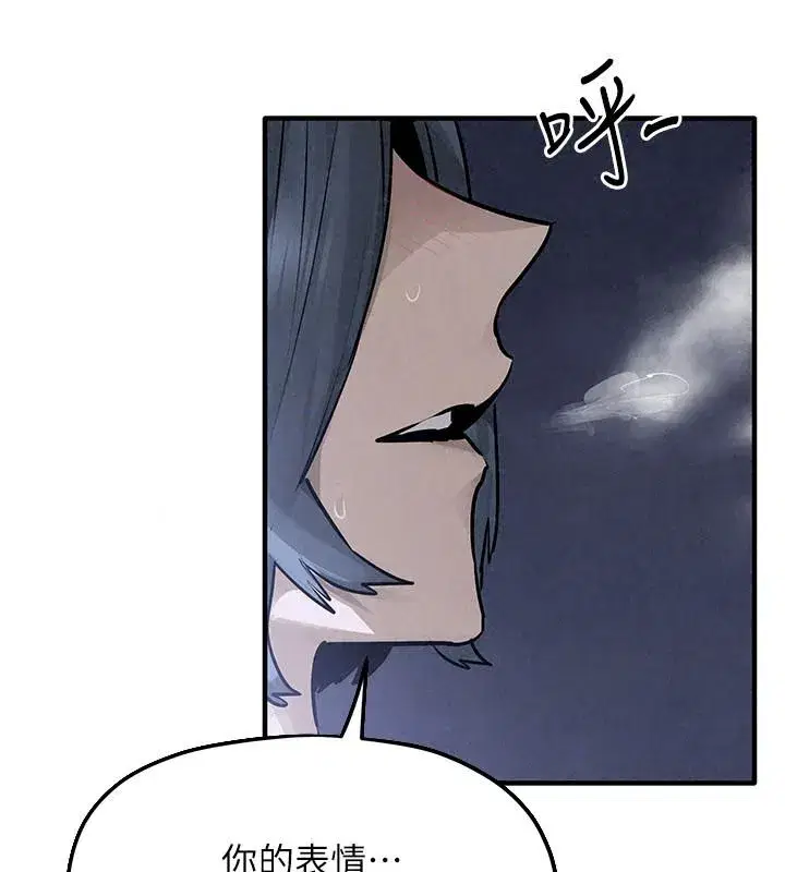 第213話