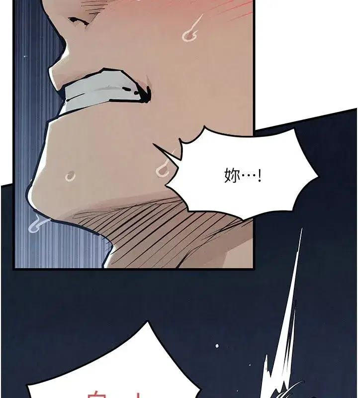 第213話