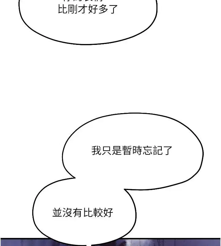 第213話