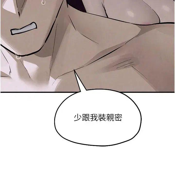 第213話