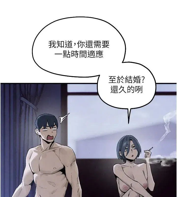第213話