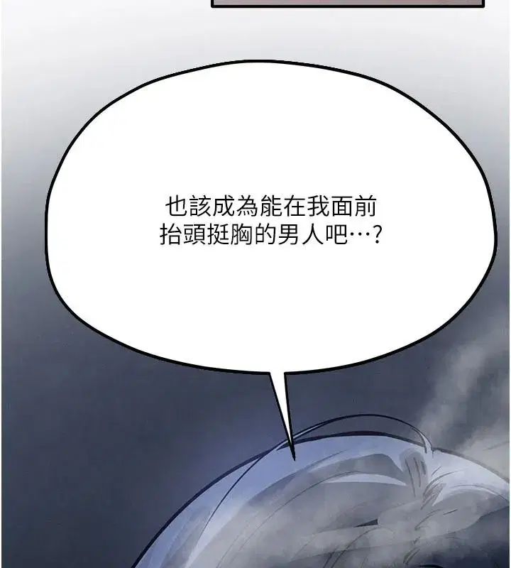 第213話
