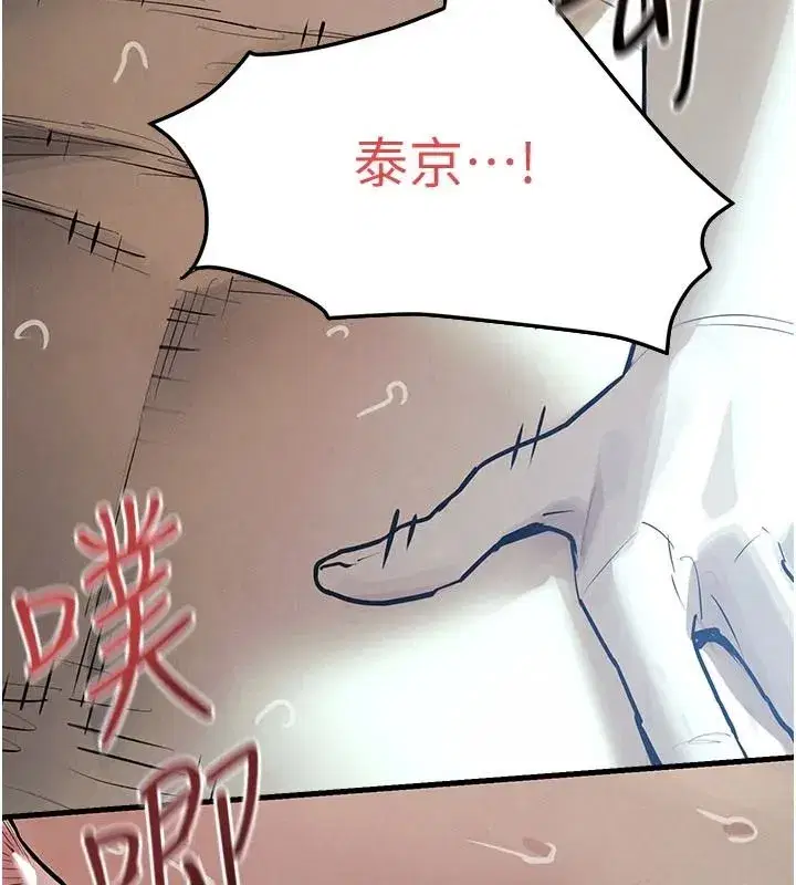 第213話