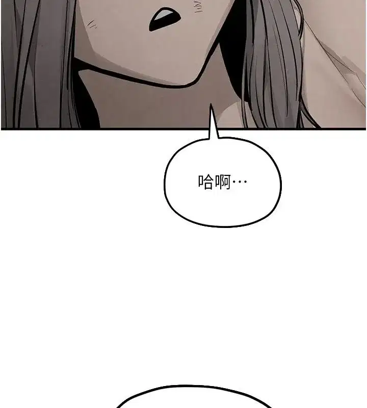 第213話