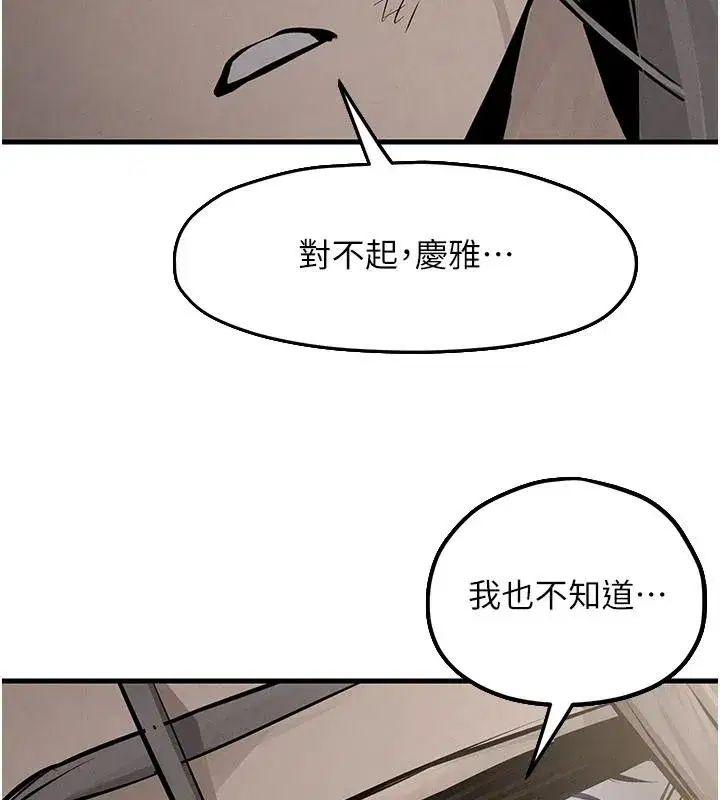 第213話