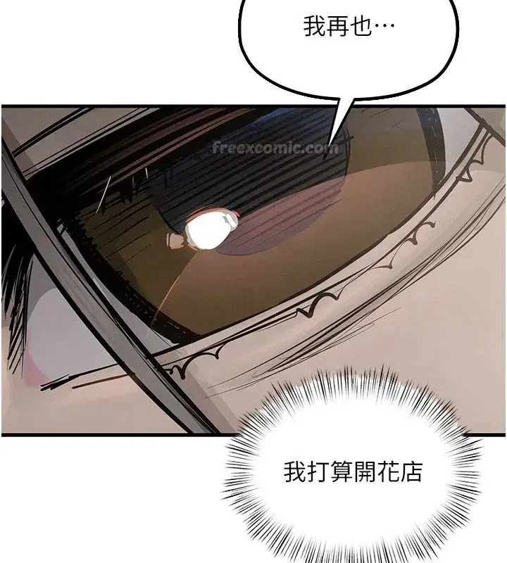 第213話